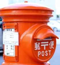 郵便局の年賀状印刷サービス 宛名を丸投げ とはどういうシステムなのか