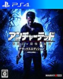 アンチャーテッド古代神の秘宝は無料なの 有料なの どっち